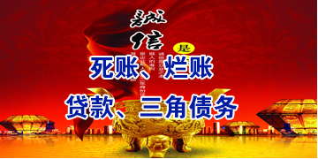 会文镇要债公司