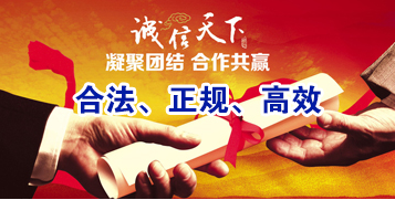 会文镇讨账公司